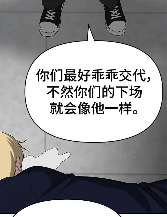 第66话17