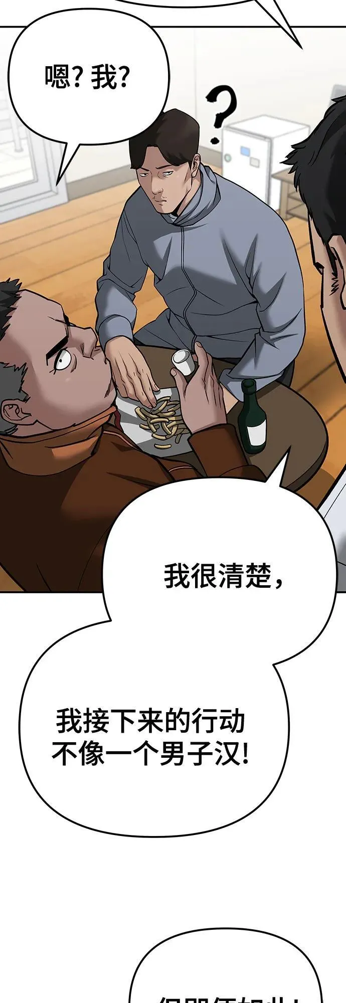 第92话21