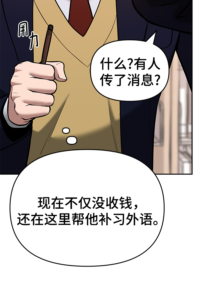 第41话40