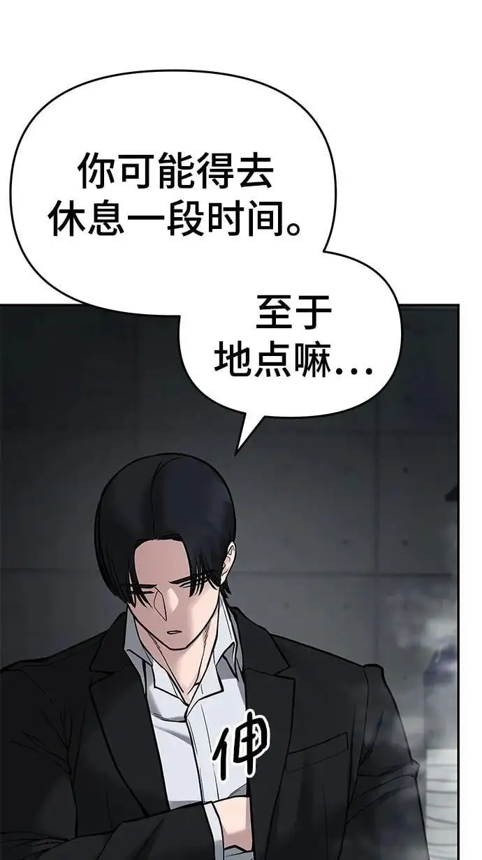 第75话29