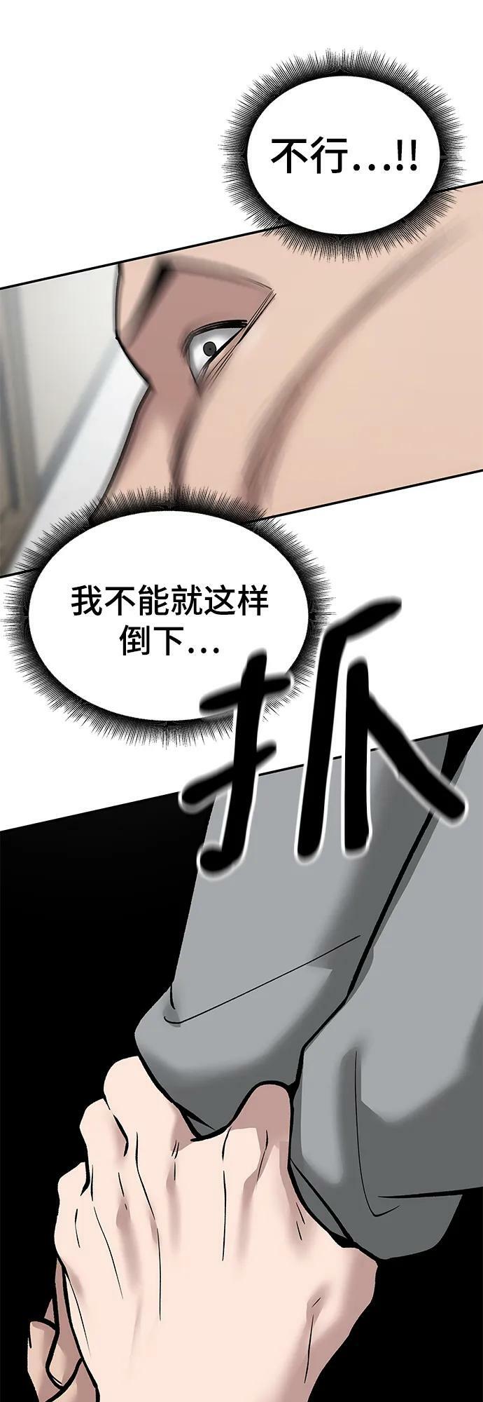 第52话95