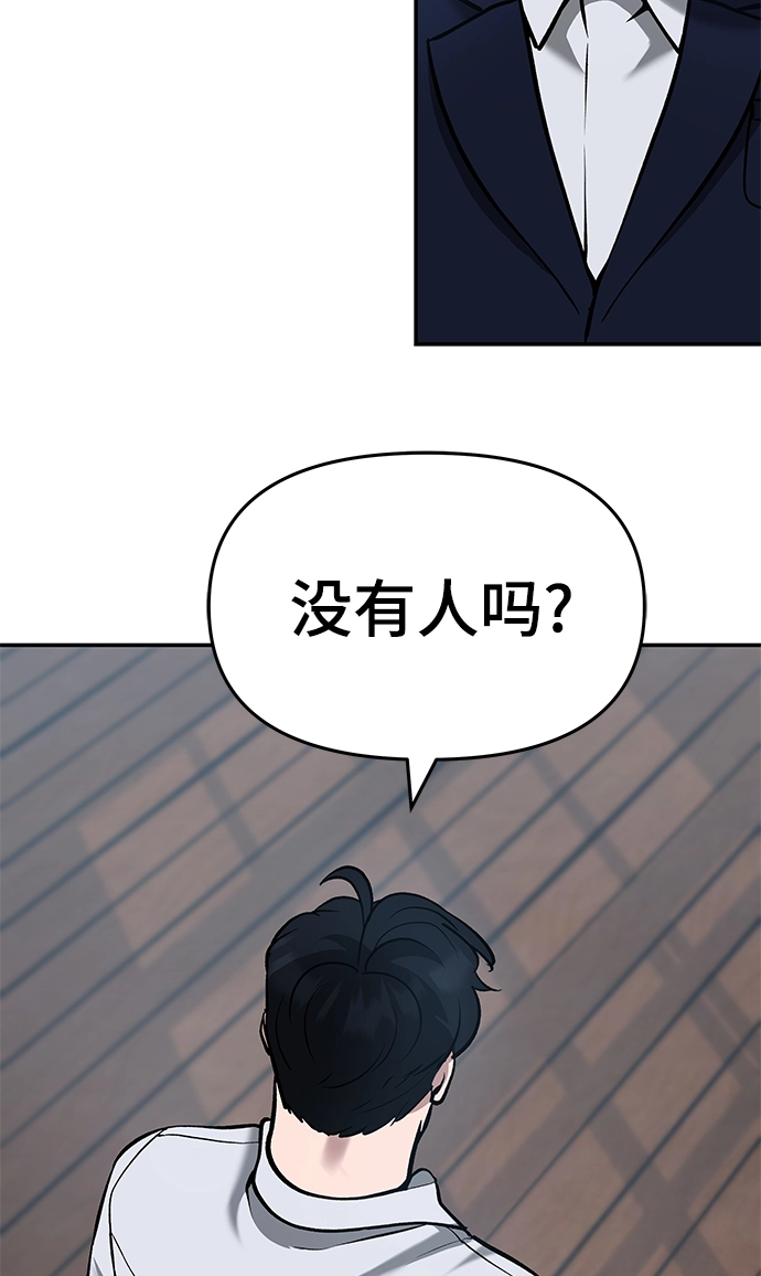 第34话56
