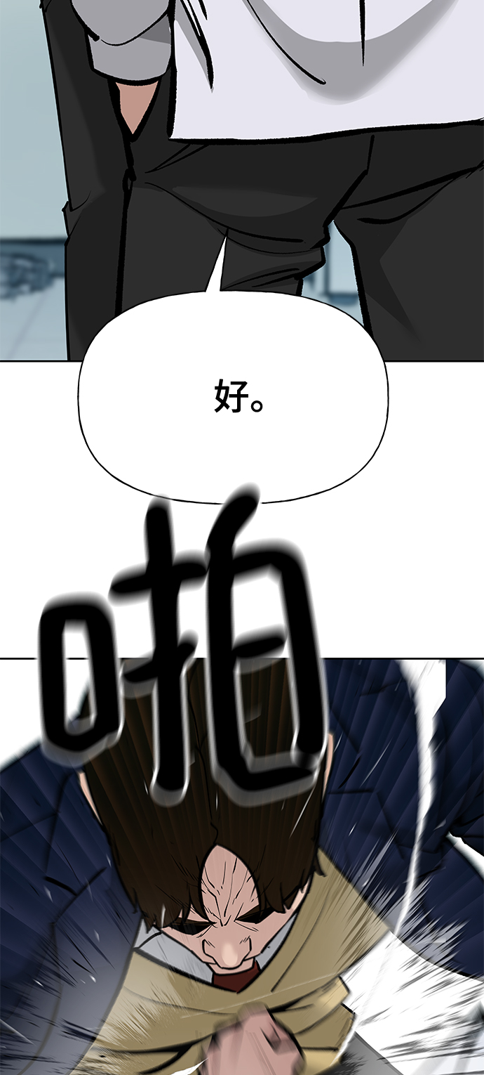 第3话105