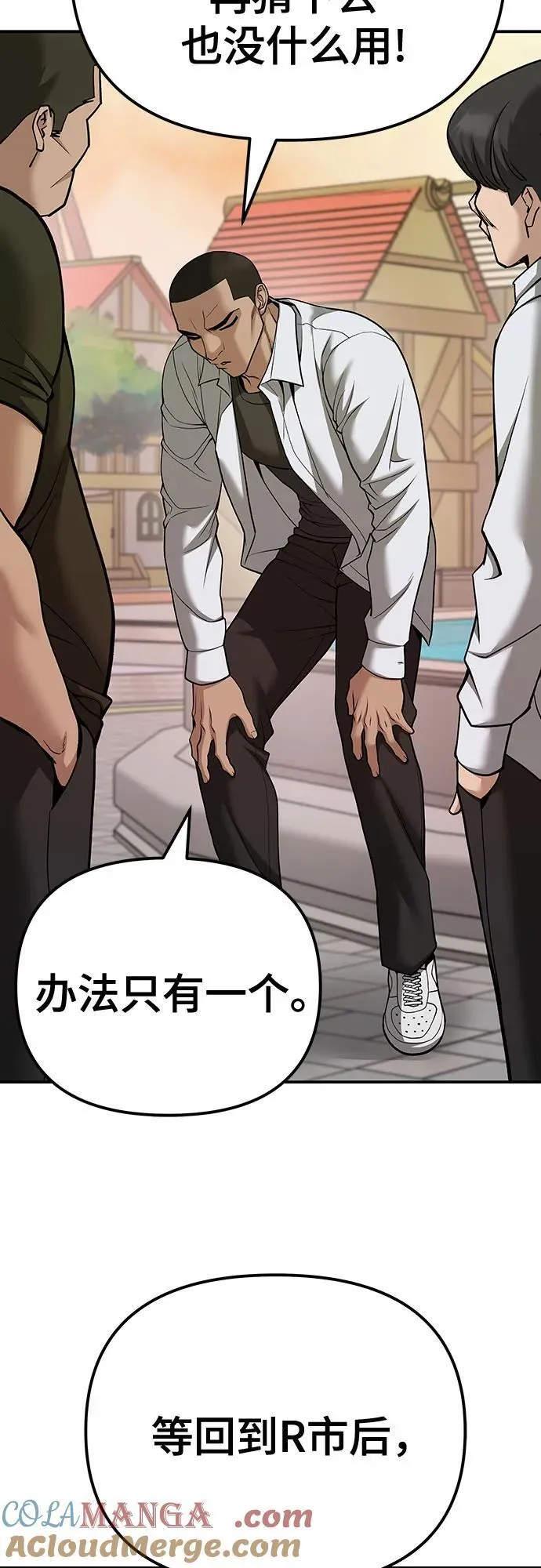 第91话12