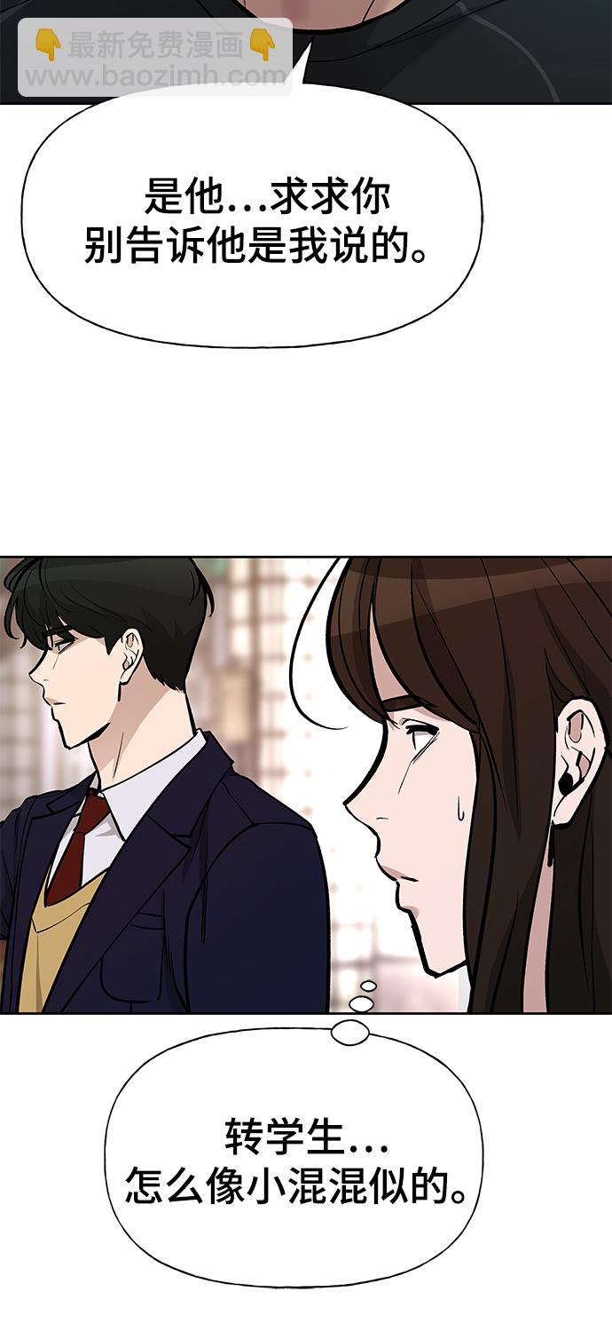 第13话32