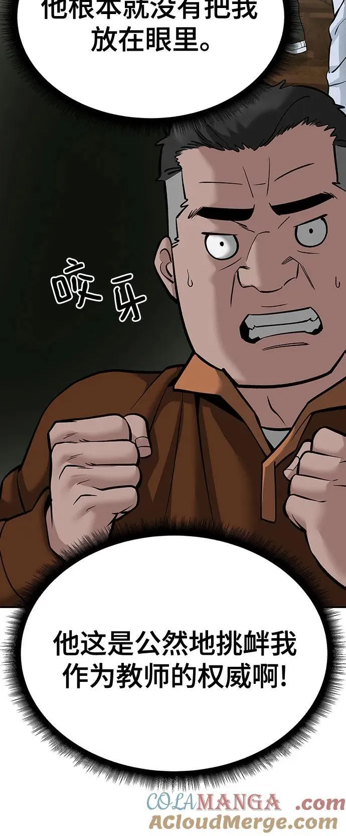 第93话36