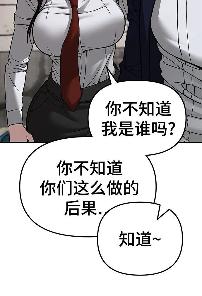第78话106