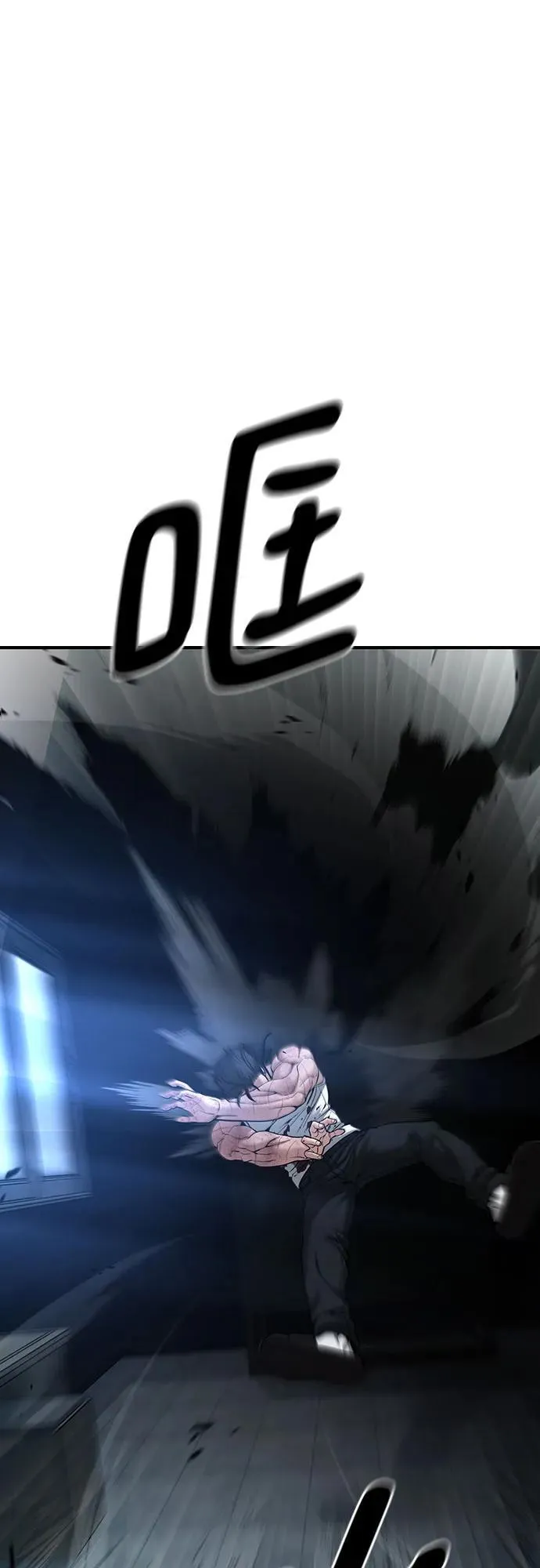 第87话1