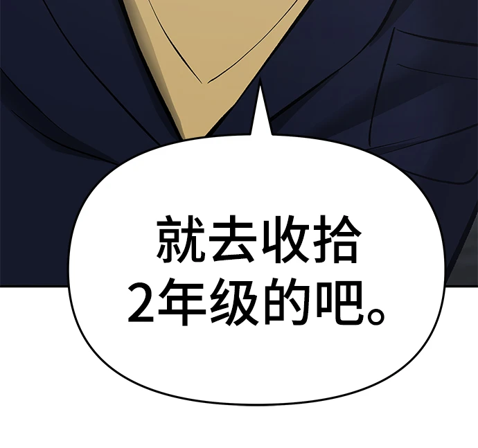 第46话134