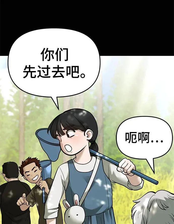 第68话118