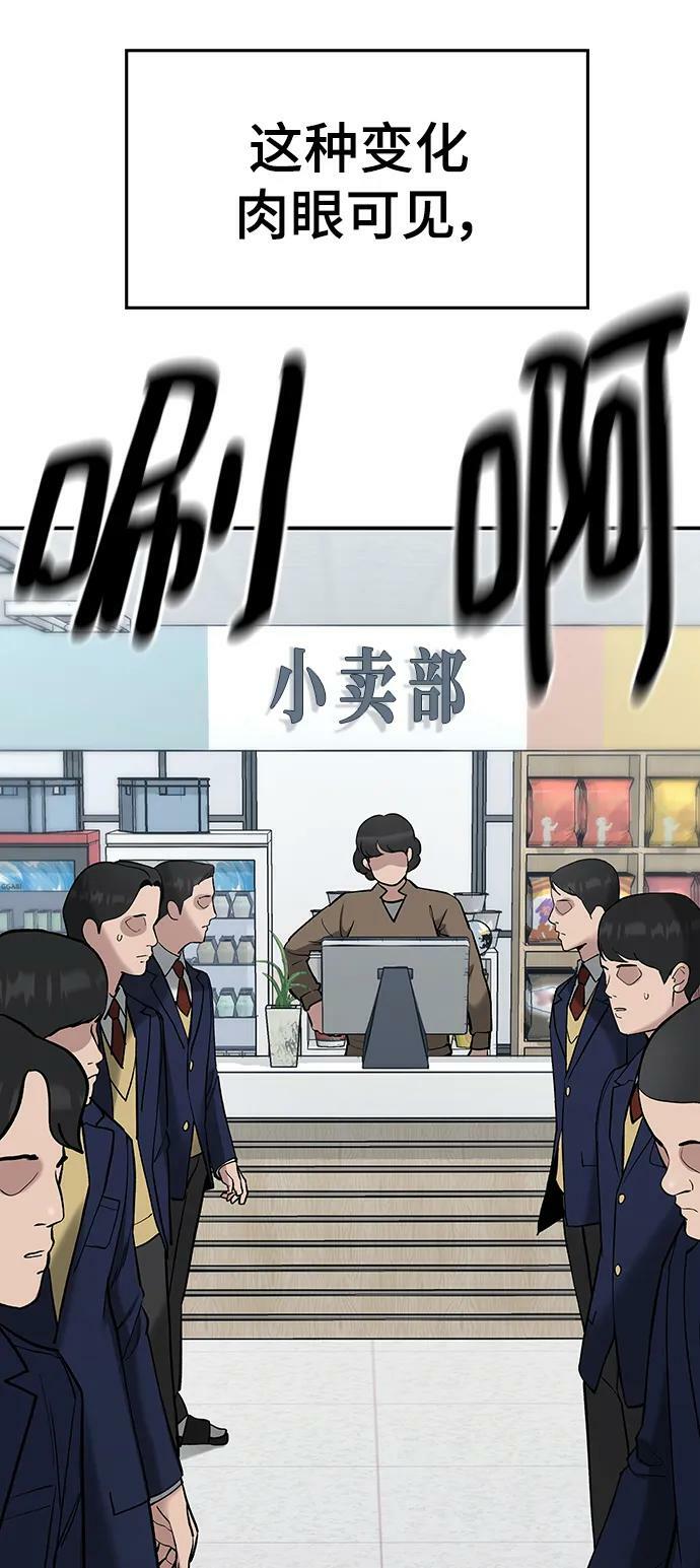 第53话37