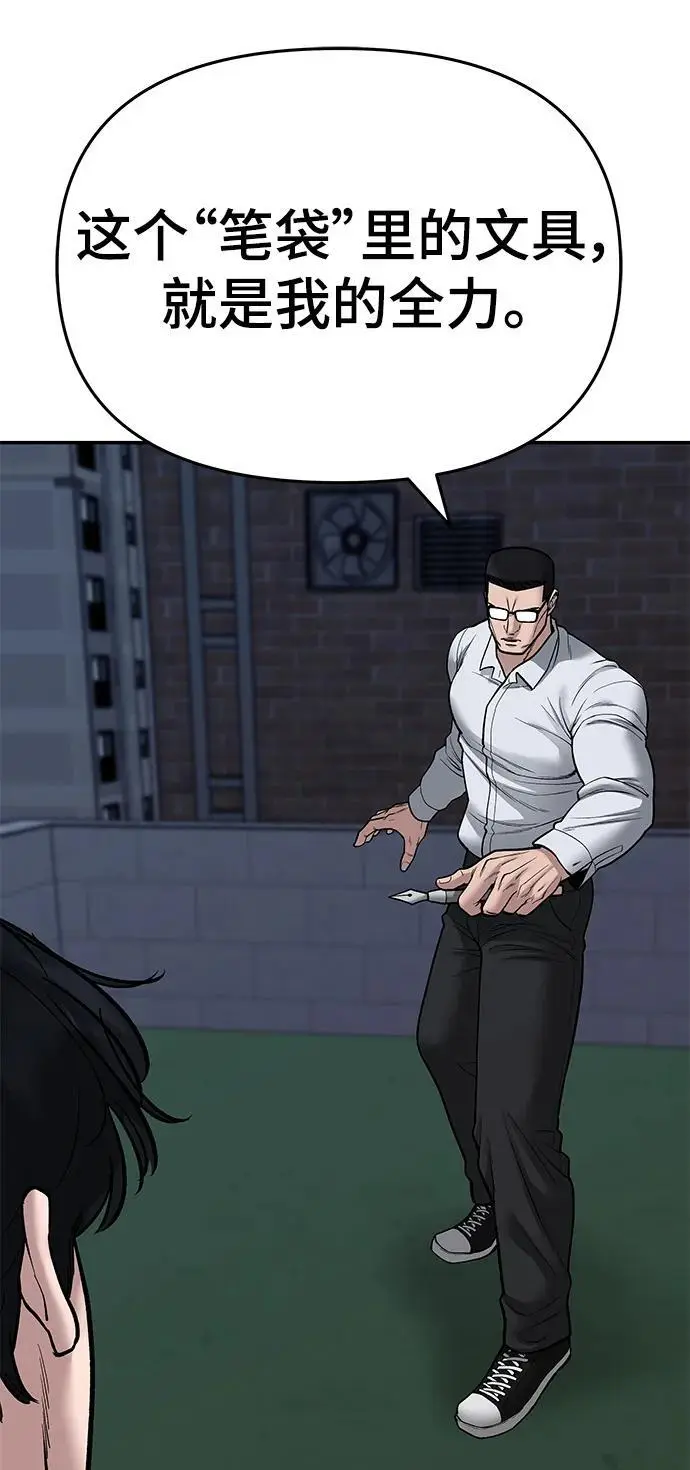 第71话6