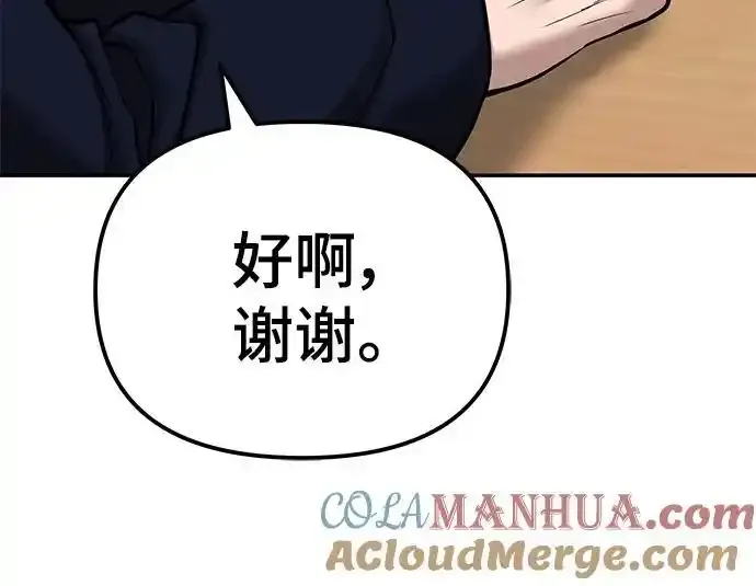 第77话40