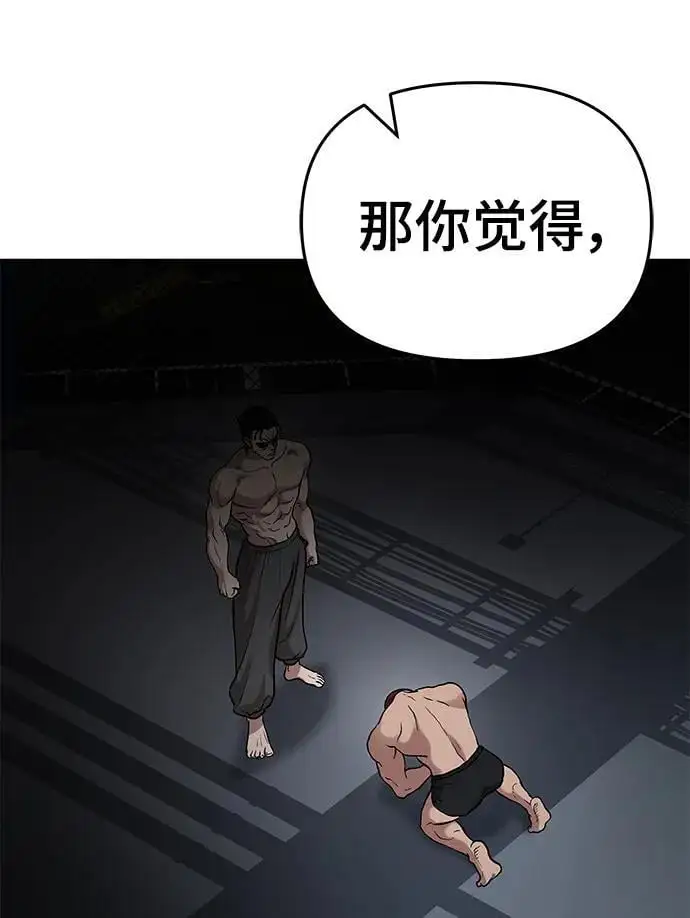 第57话71