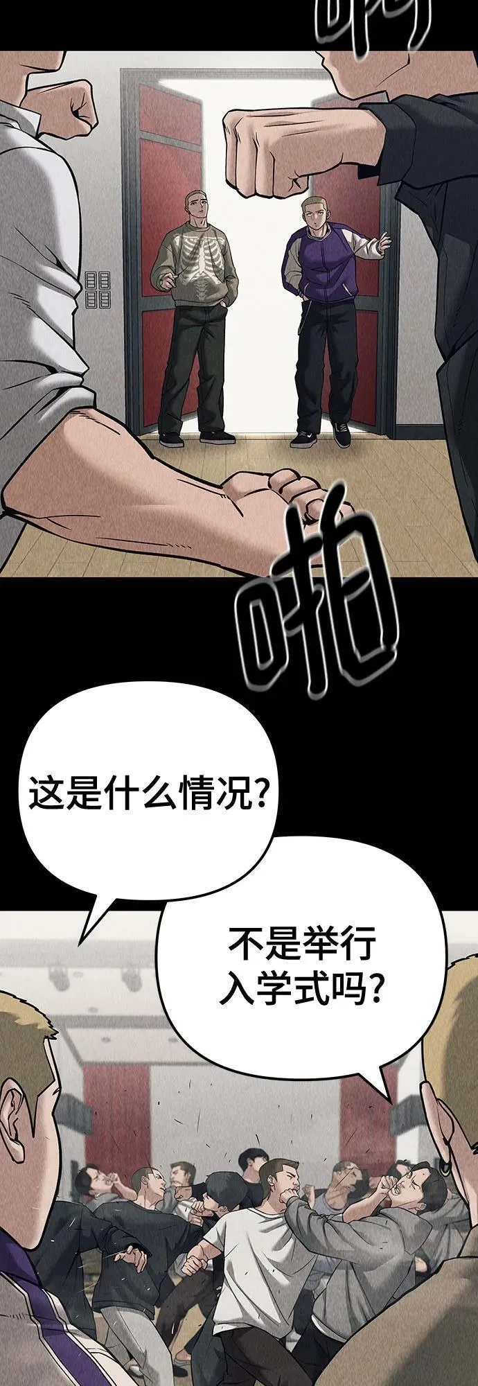 第92话62