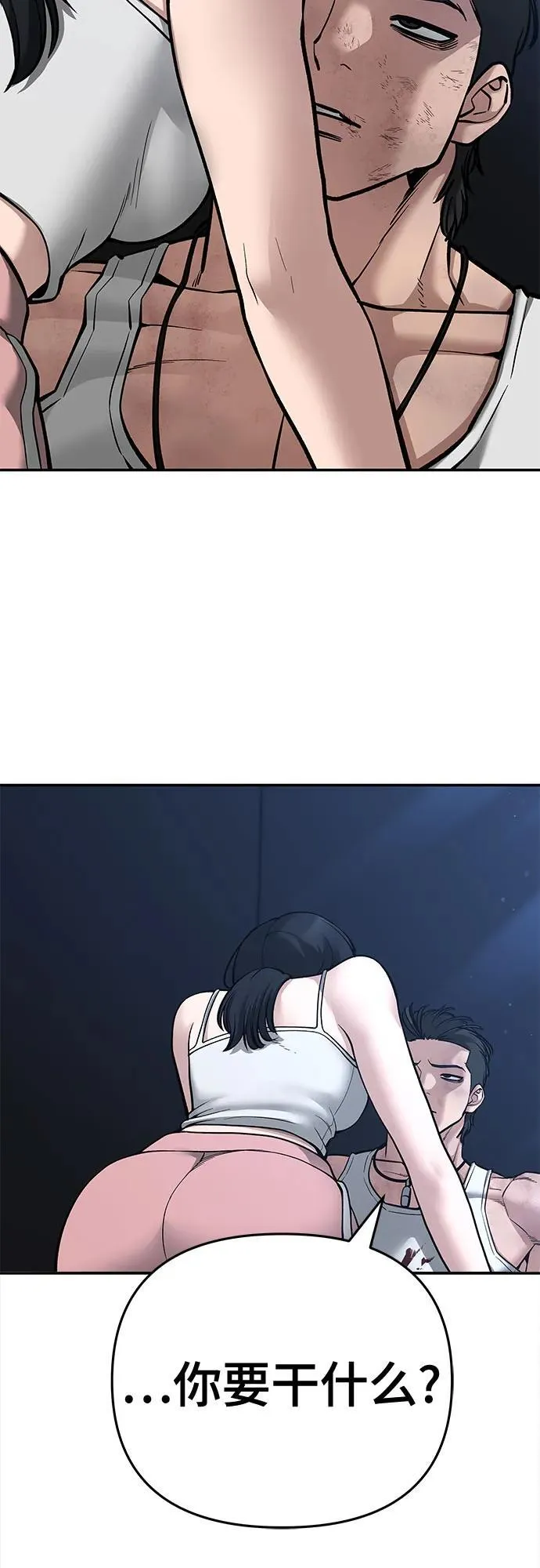 第86话94