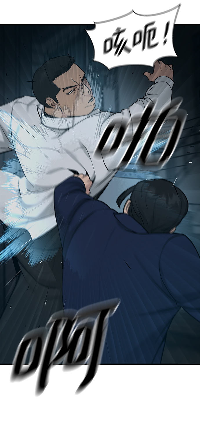 第20话12