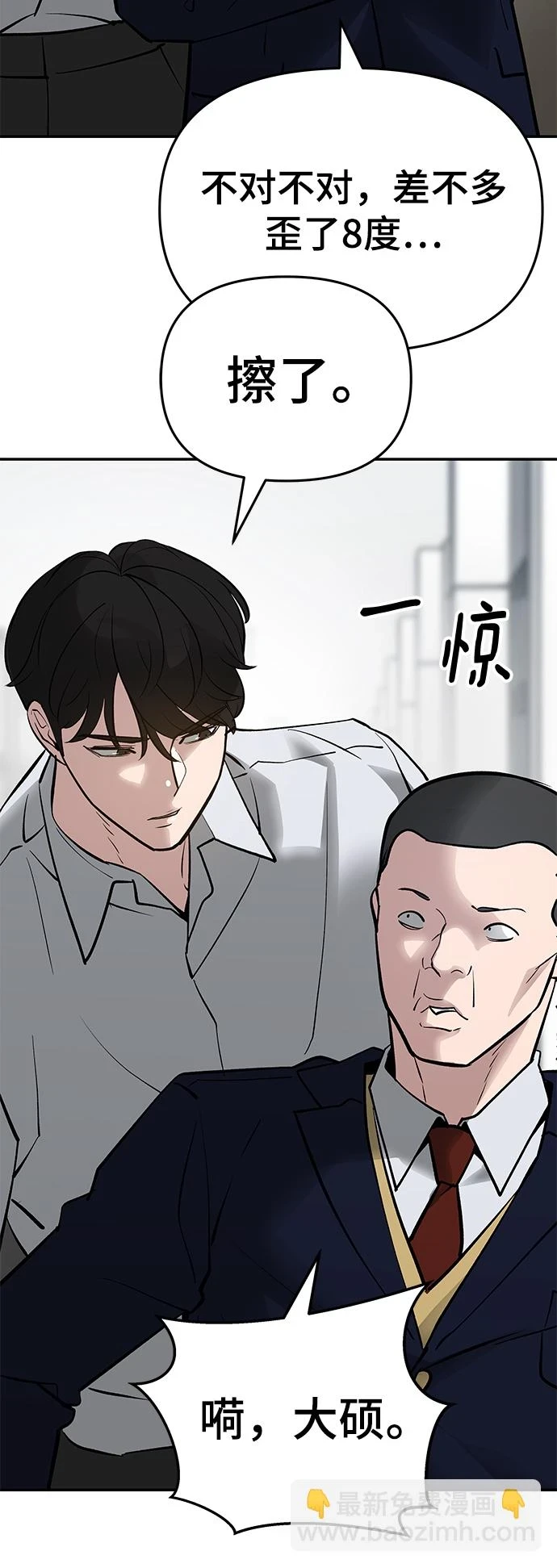 第47话65