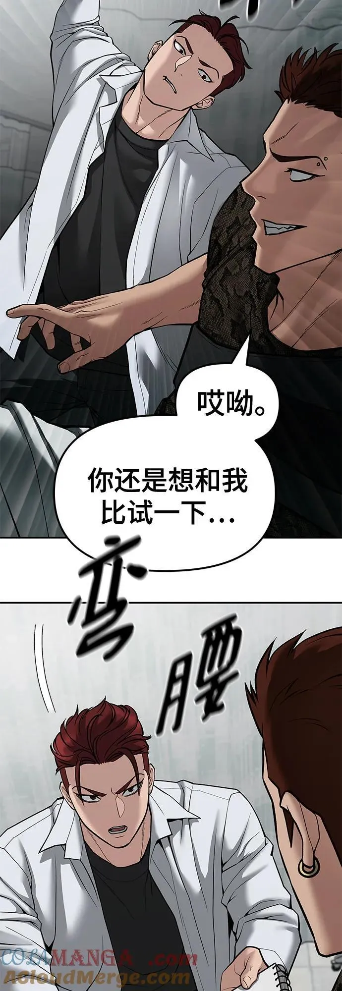 第80话40