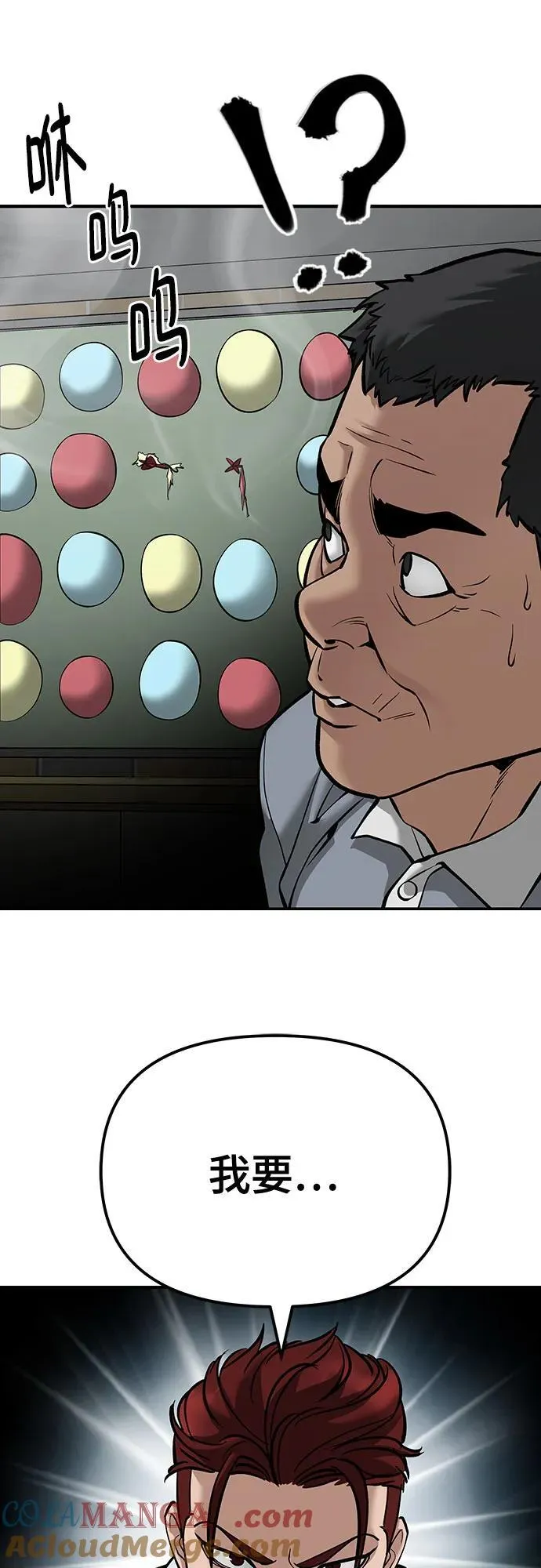 第89话100