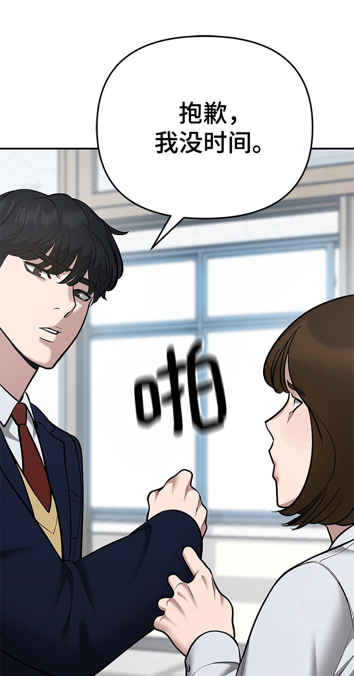 第37话57