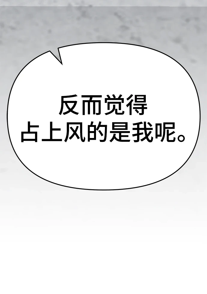 第45话138