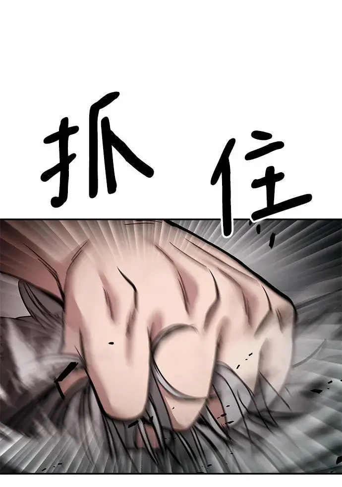 第68话95