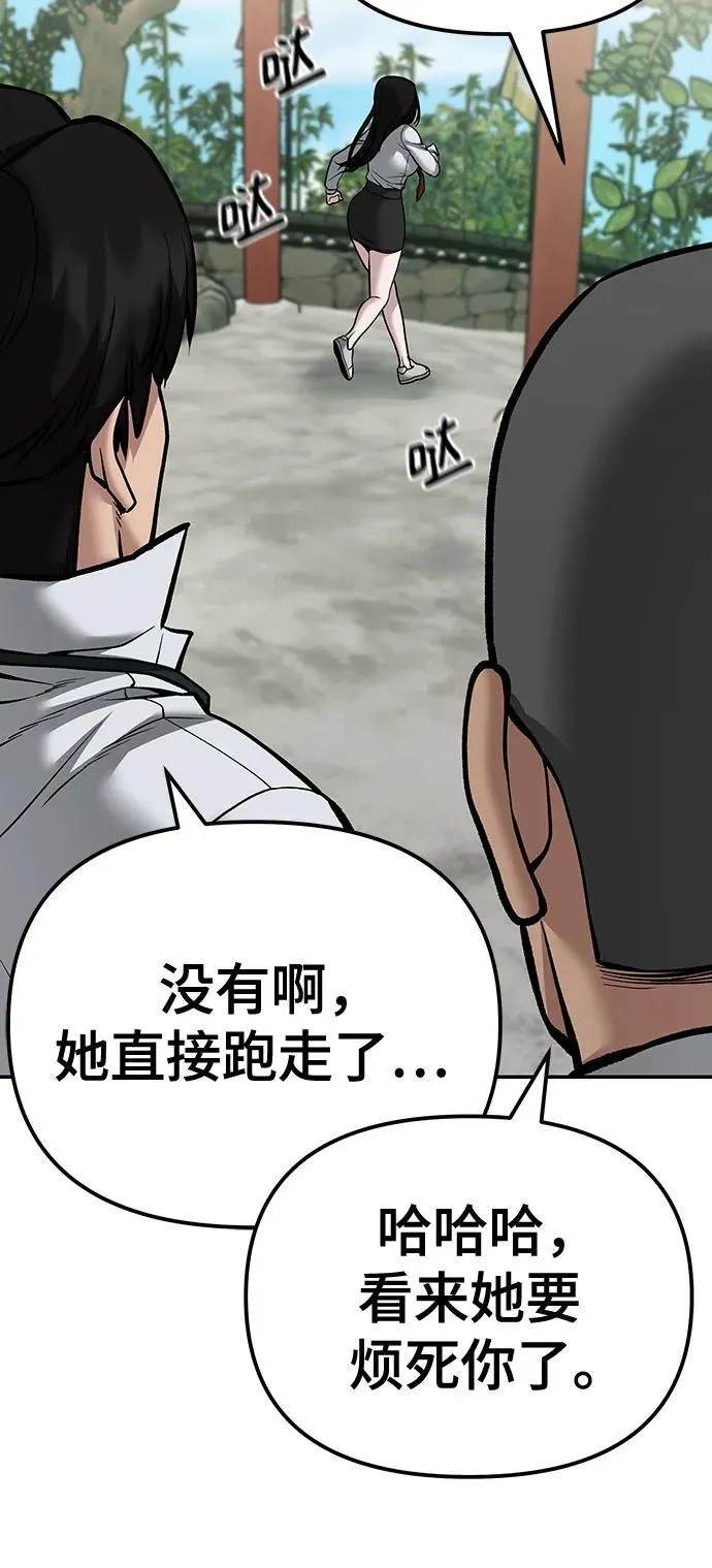 第89话65