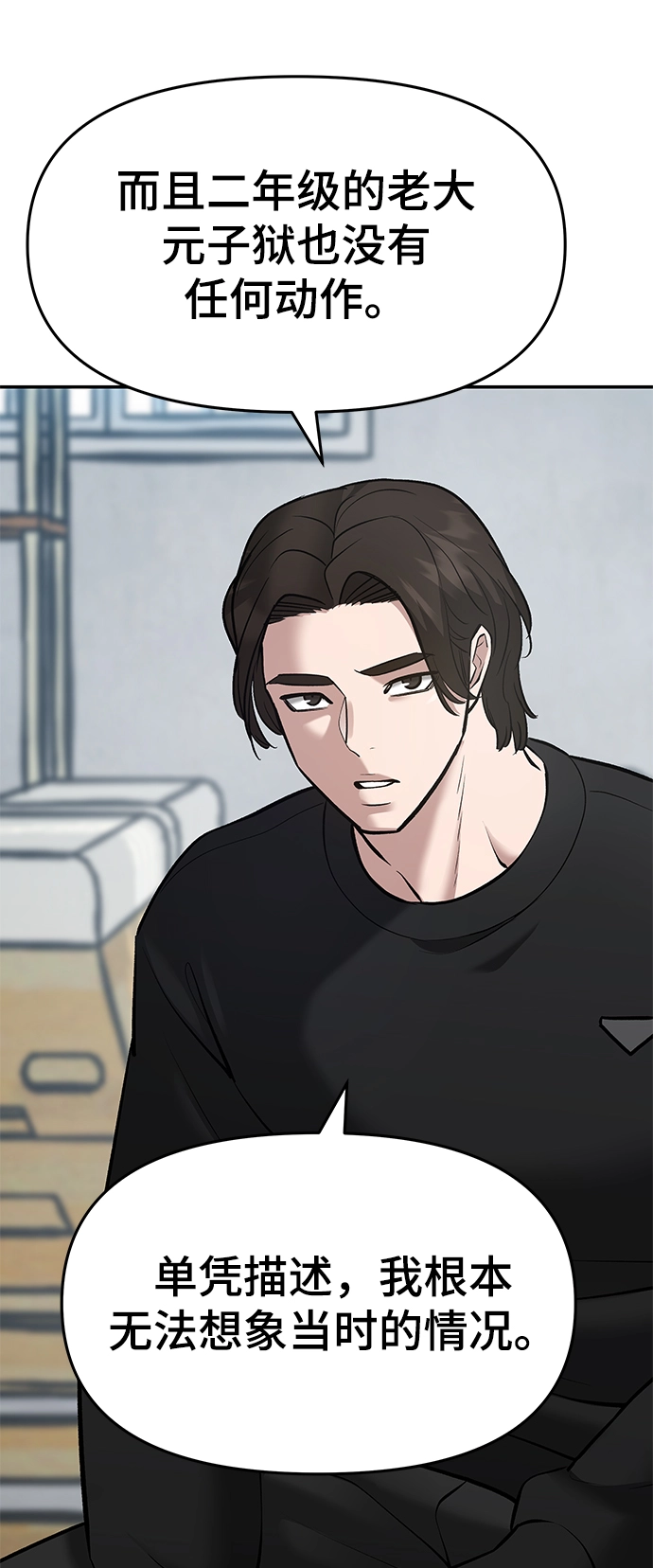 第36话48