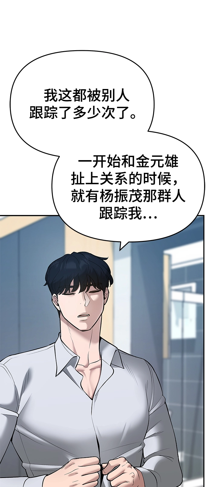 第39话114