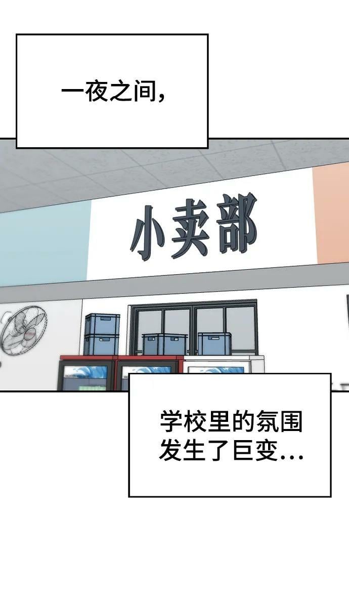 第53话35