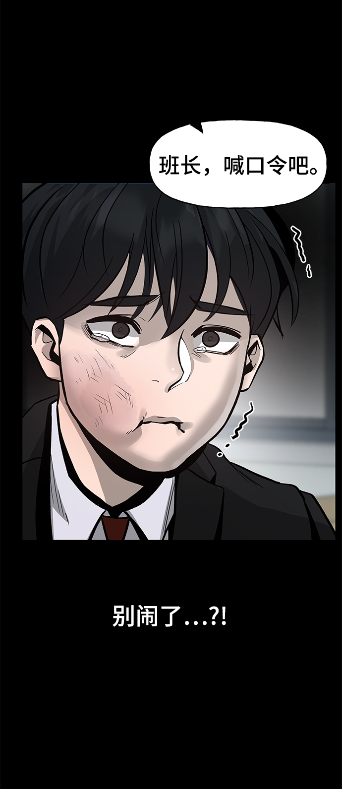 序章19