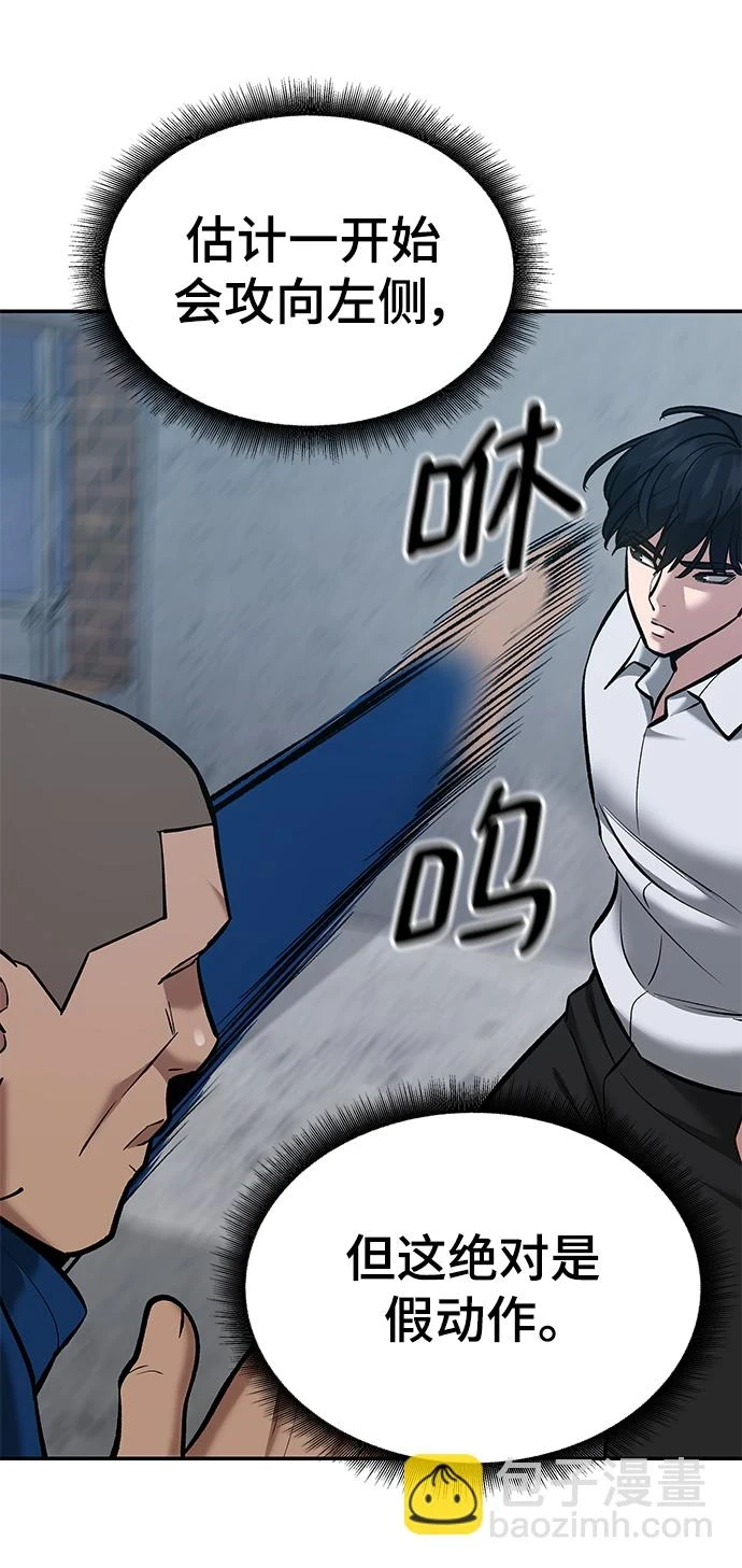 第44话98