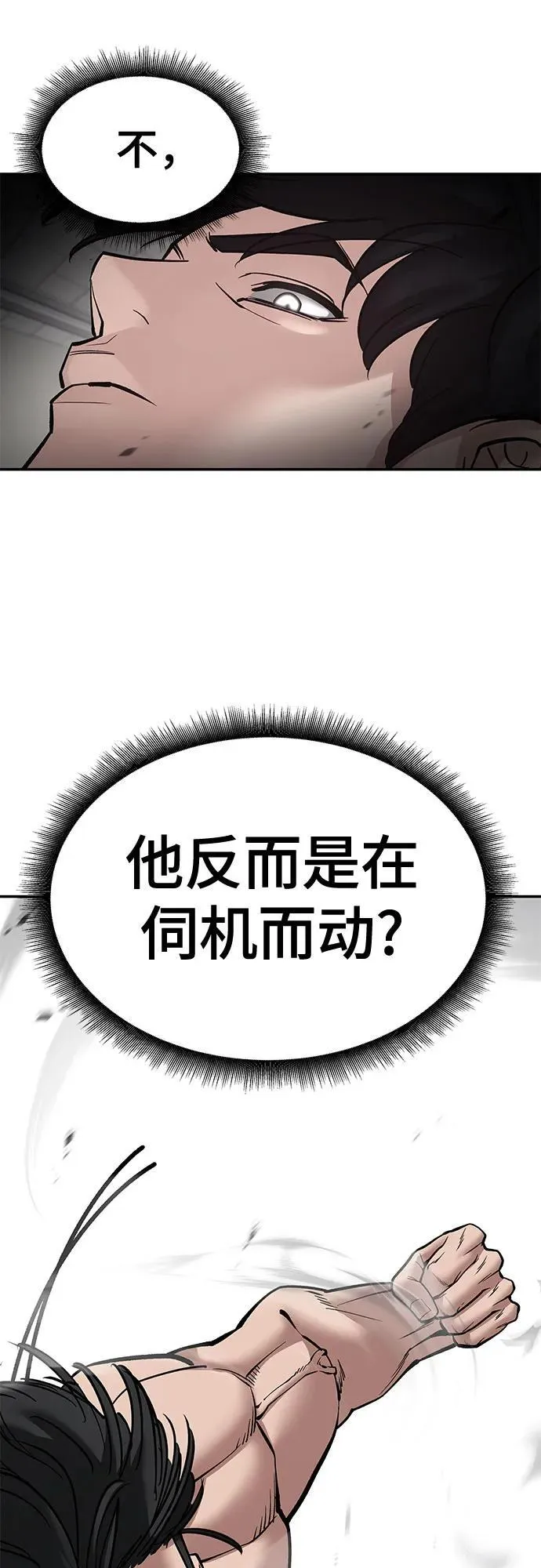 第80话69