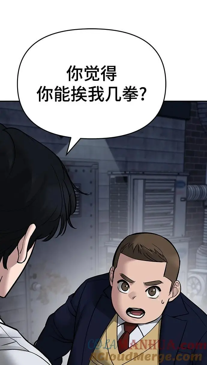 第74话132
