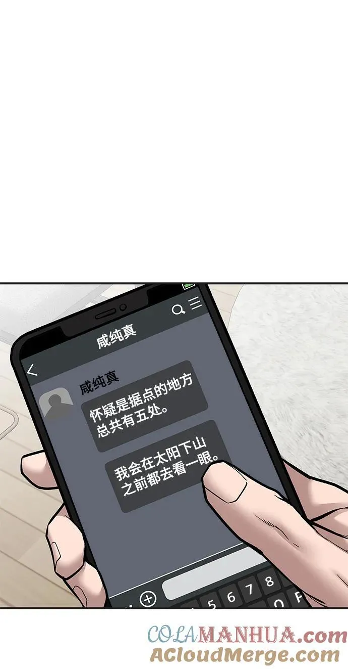 第78话128