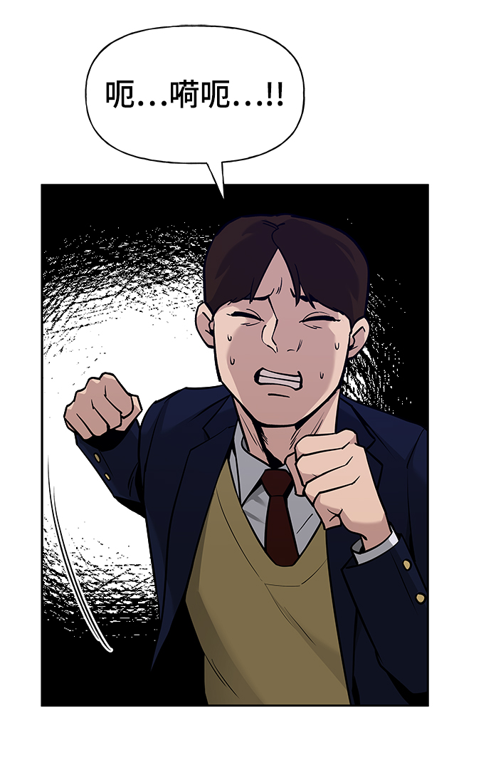 第5话54