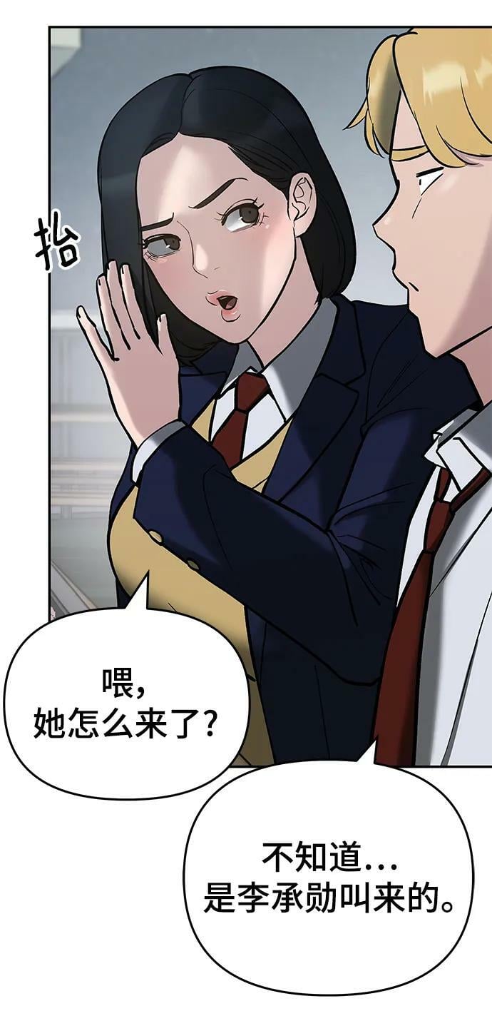 第53话78