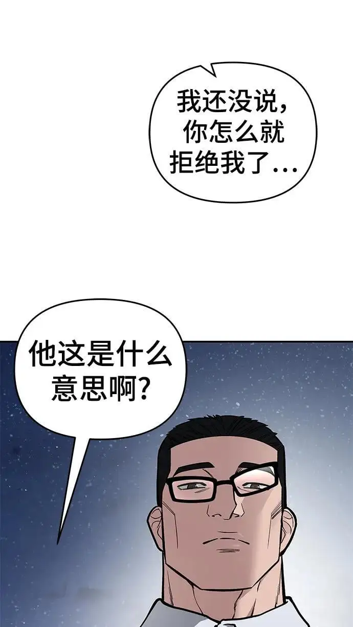 第74话73