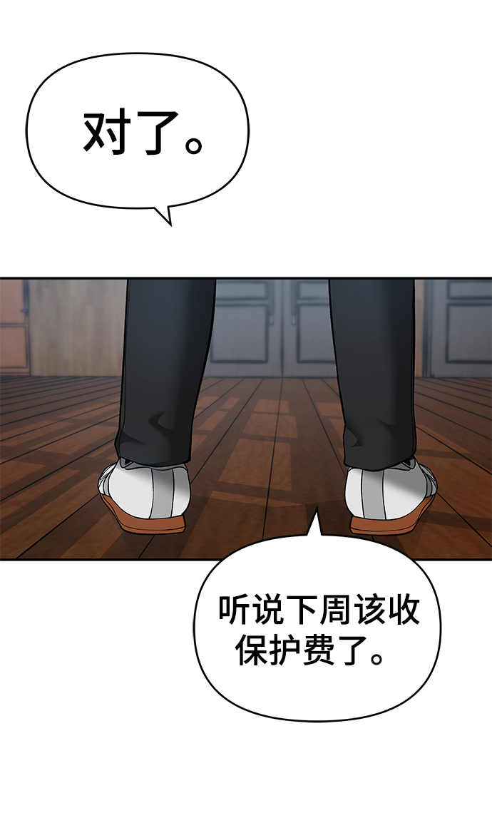 第34话82