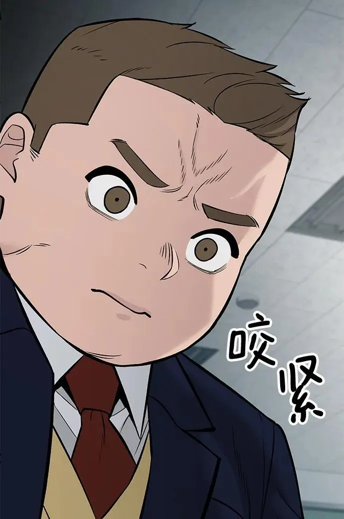 第58话11
