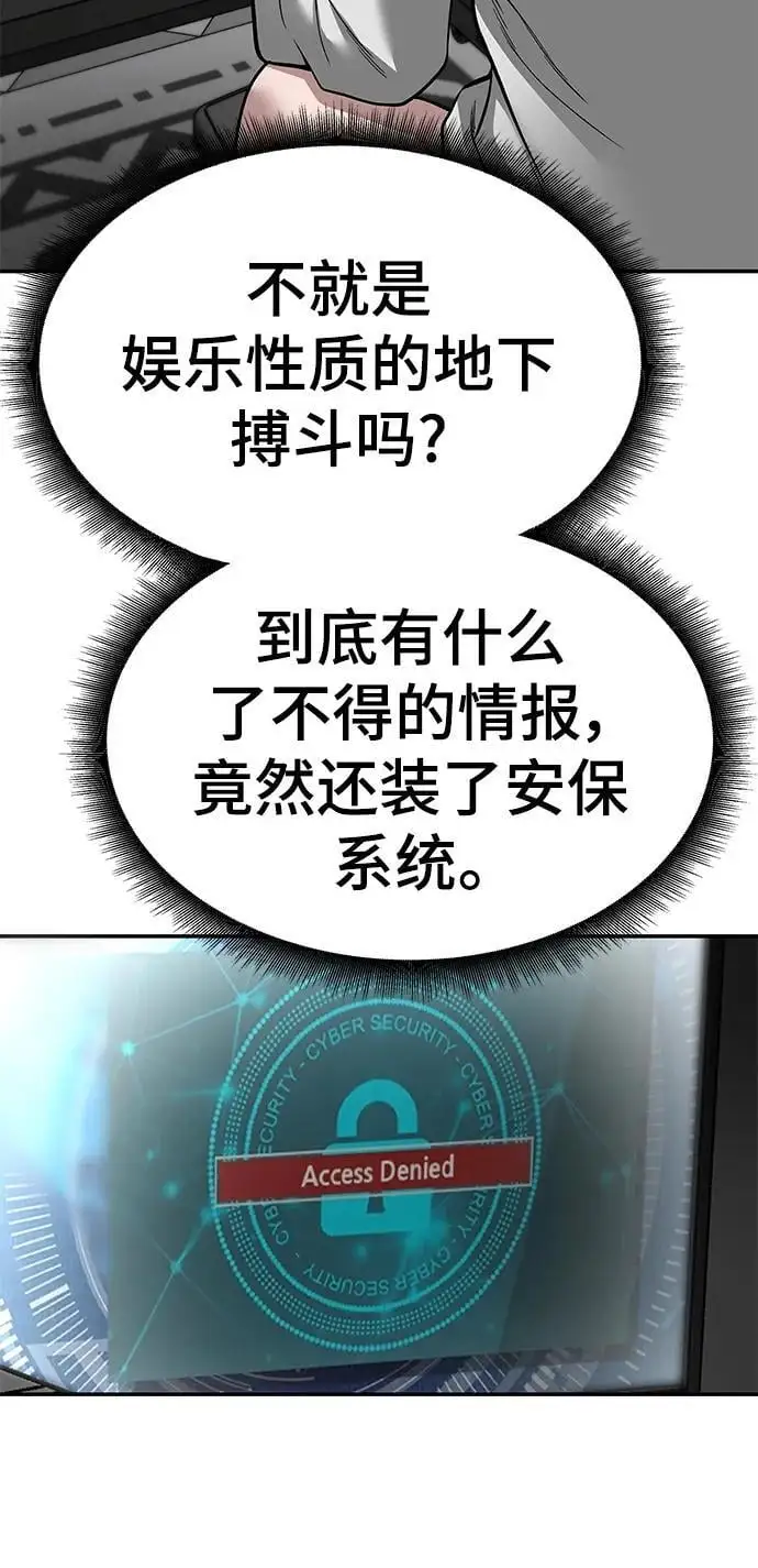 第72话27