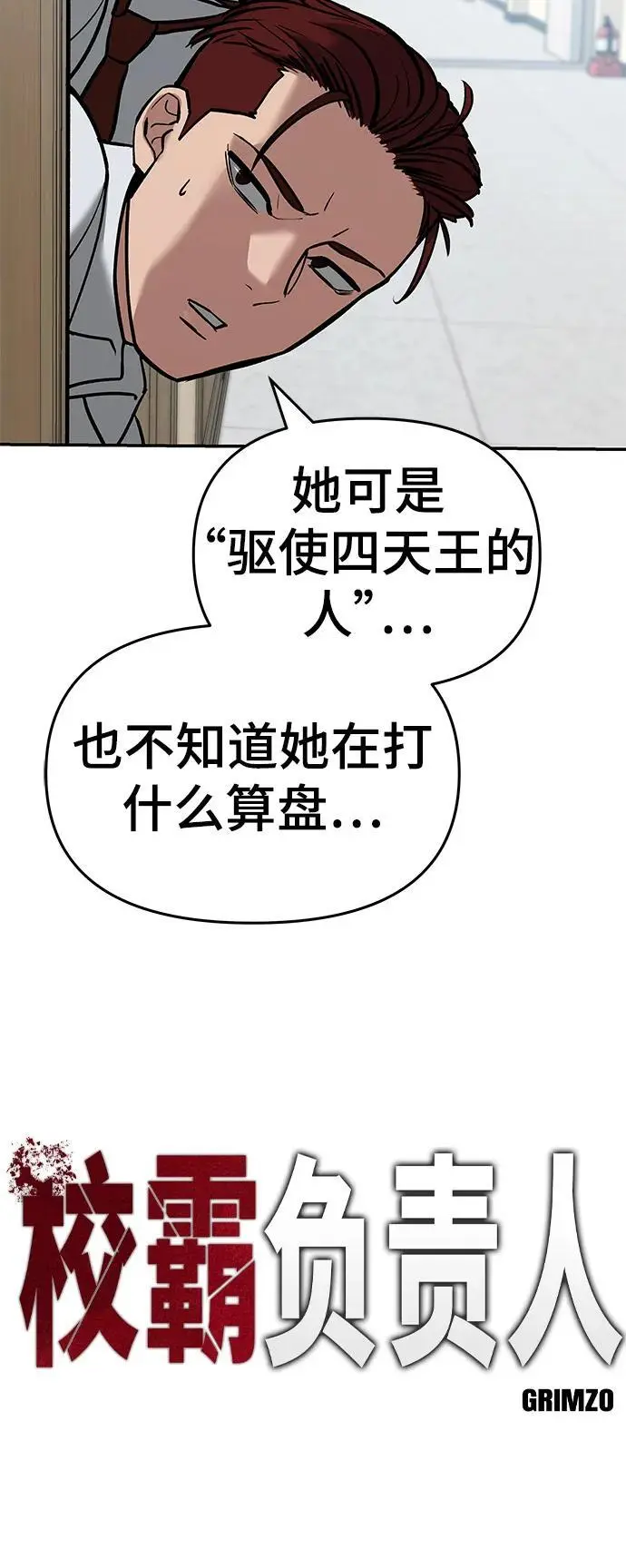 第64话50