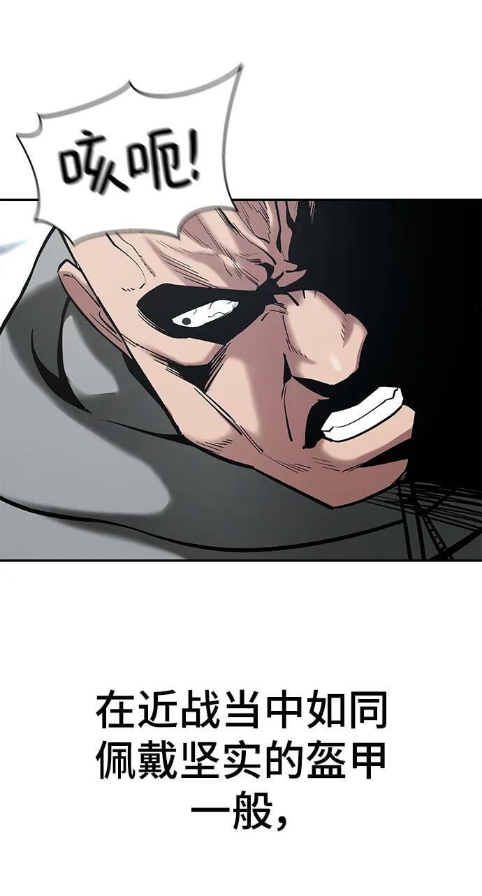 第51话94