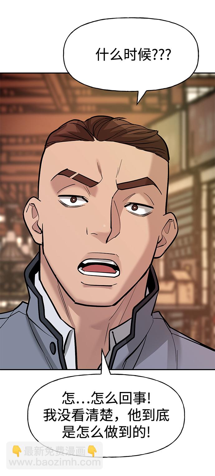 第16话18