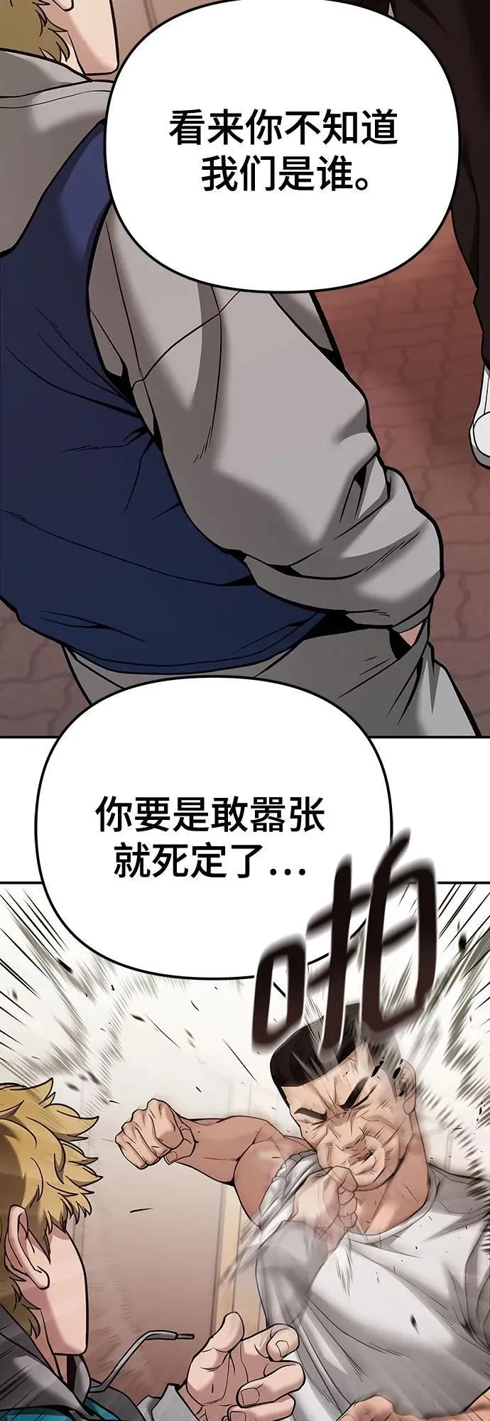 第91话37