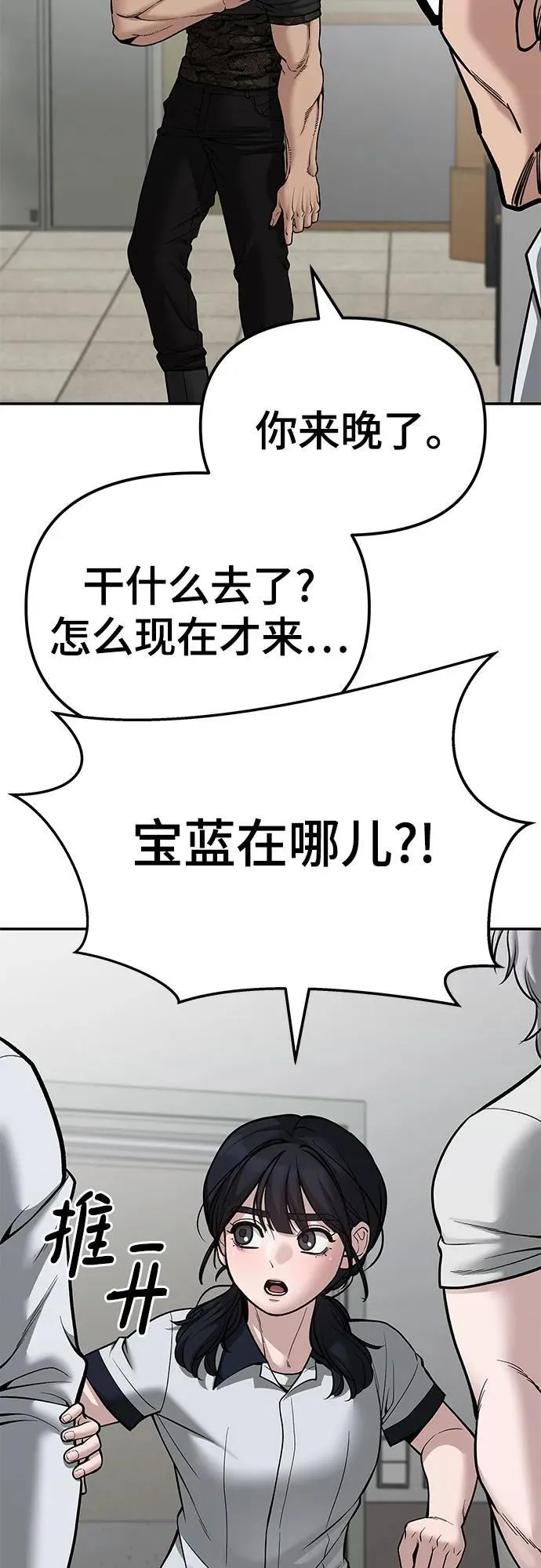 第83话59