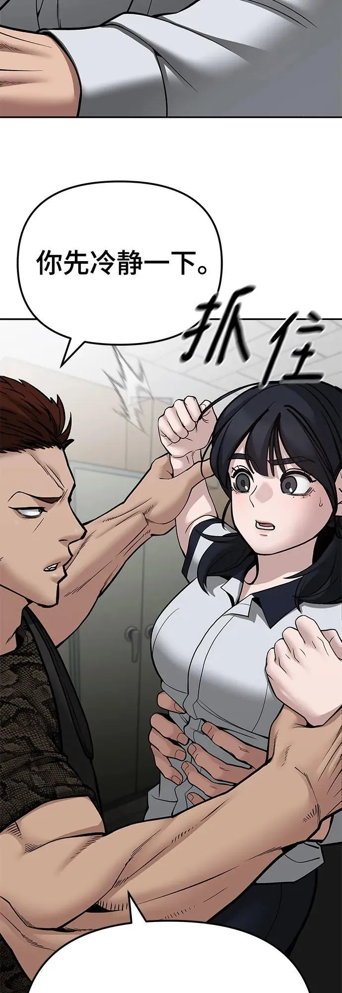 第83话66