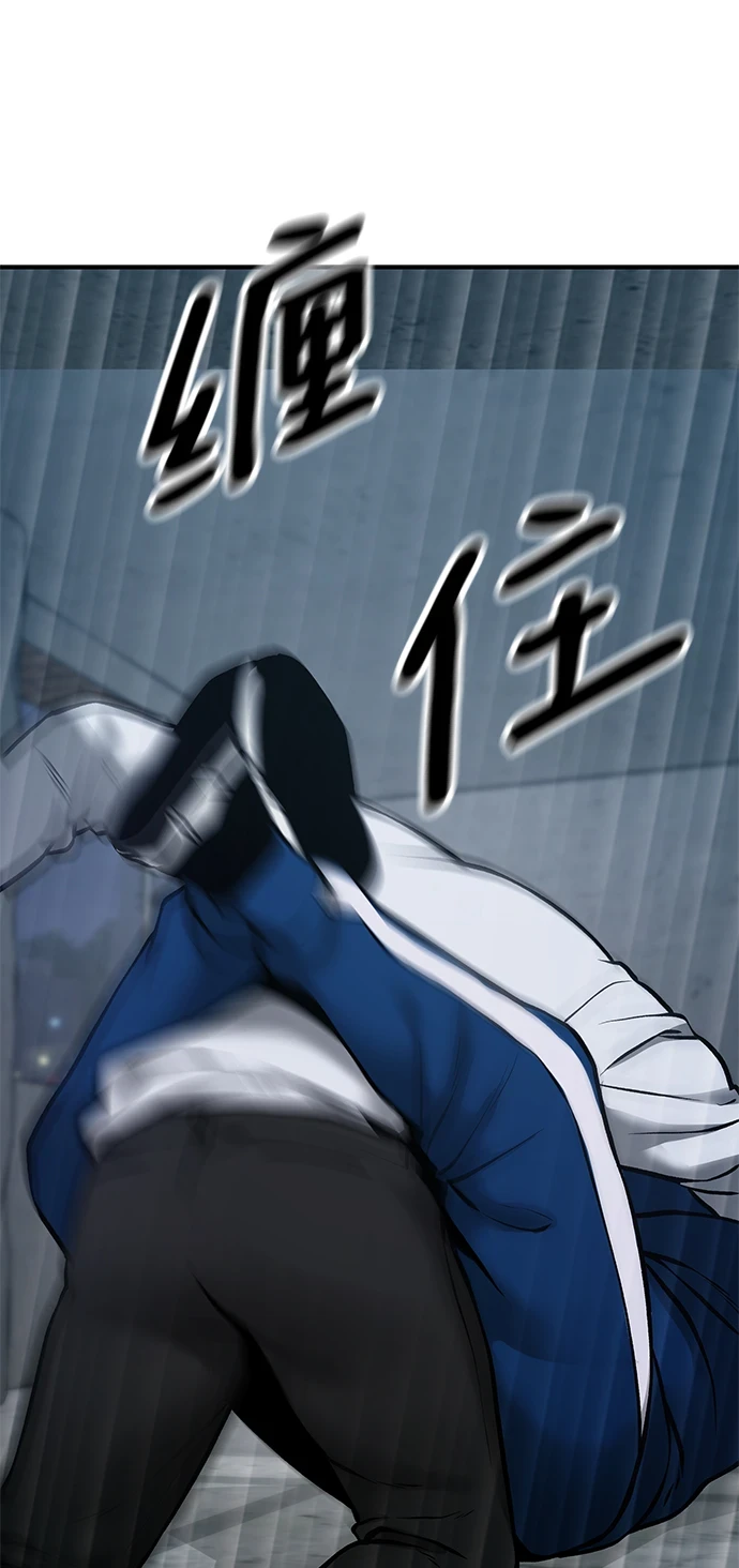 第46话9