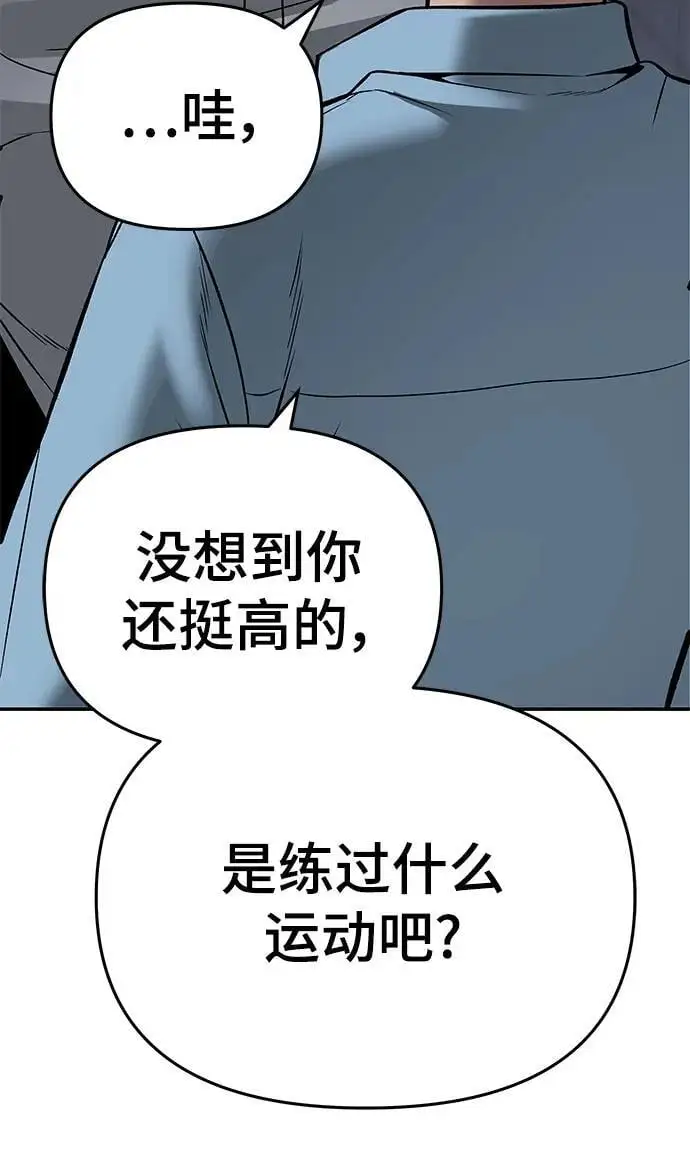 第58话89